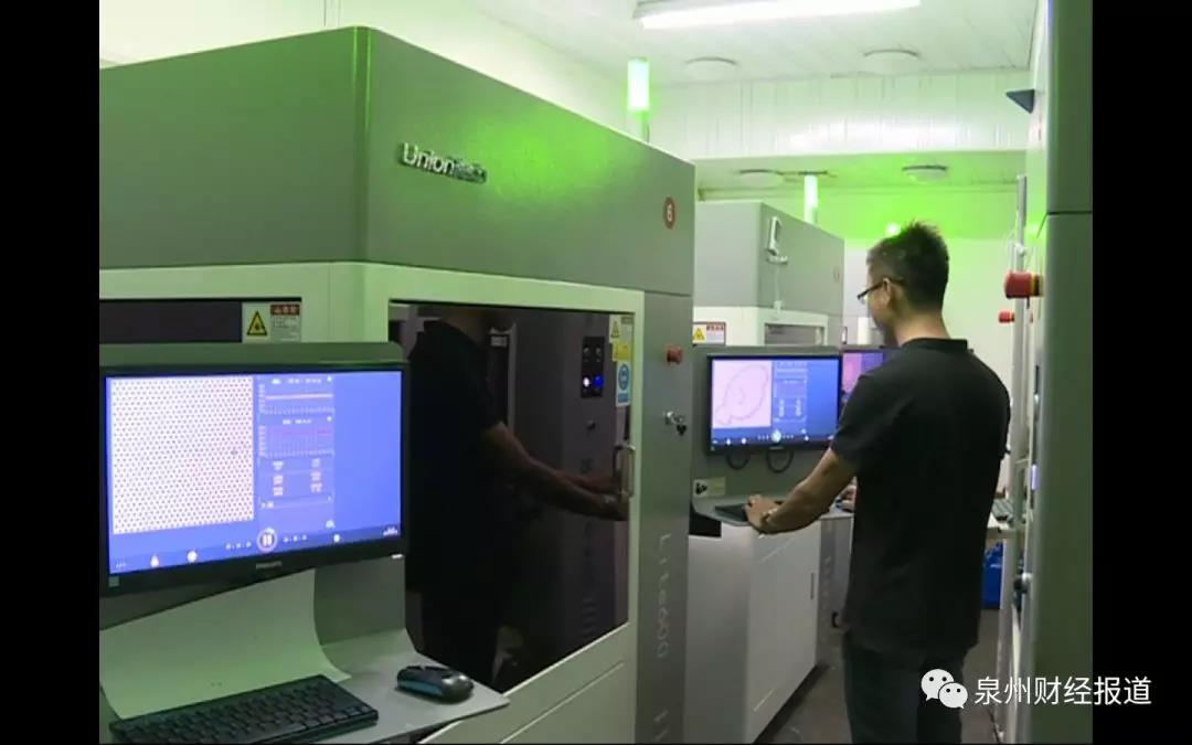 科技助力泉州企業(yè)建設3D打印供需對接平臺2_看圖王.jpg