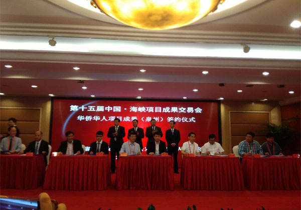 比鄰三維與中科院海西研究院簽約 就3D打印材料多樣性達成戰(zhàn)略合作關(guān)系