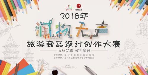 泉州又一個(gè)3D打印大賽獎(jiǎng)杯，比鄰三維原創(chuàng)設(shè)計(jì)能力再次獲得認(rèn)可！